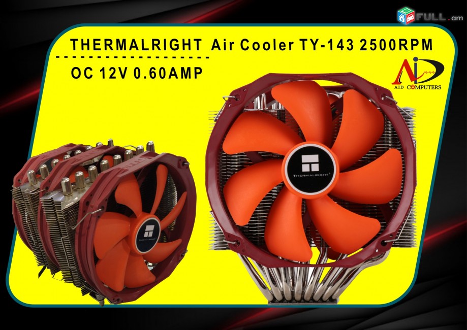 CPU Cooler TY-143 PWM 12V 0.60AMP 3 cooler Socket sTRX4