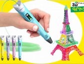 3D Pen Նոր սերնդի բարձրորակ 3դ գրիչ Original Nver 3D grich