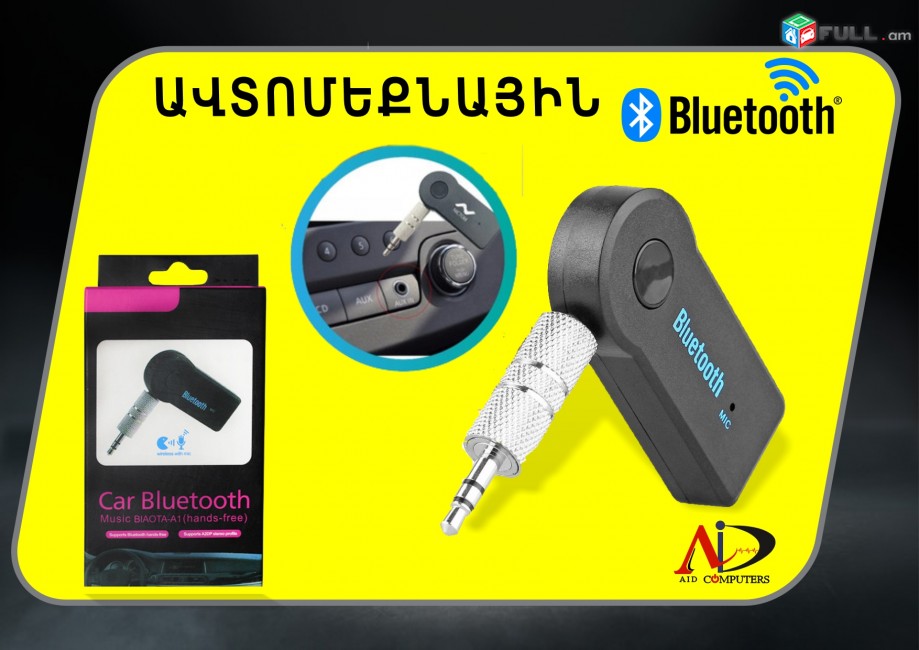 Car Bluetooth Adapter 3.5MM A2DP Aux Usb Նոր է Play Music MP3 avto blutut