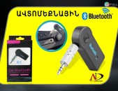 Car Bluetooth Adapter 3.5MM A2DP Aux Usb Նոր է Play Music MP3 avto blutut