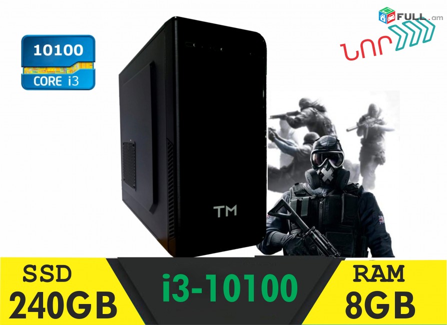 Nor 10-սերնդի համակարգիչ i3-10100 3.6 GHz / ram- 8gb / ssd- 240gb / h470m-hvs asrock Hamakargich