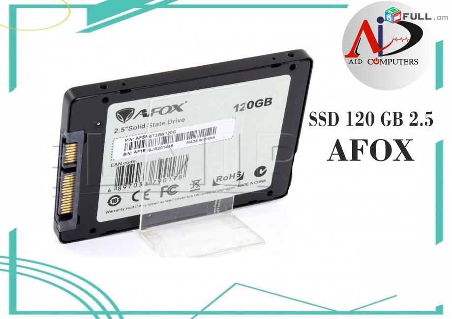 AID Computers: Նոր SSD 120GB AFOX sata 3 Original 2,5 Զեղչված գնով