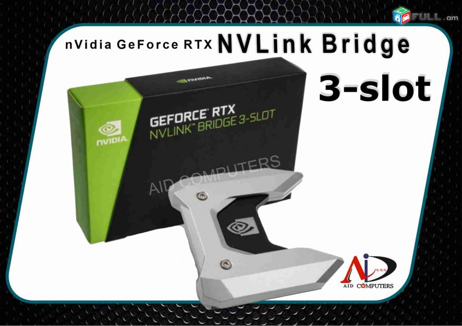 NvLink BRIDGE 3 Slot GEFORCE RTX Միավորում է երկու VideoCard Նոր է
