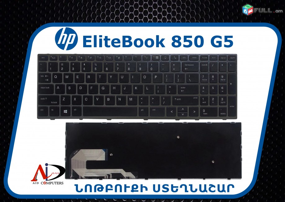 HP EliteBook 855 G5 850 G5 755 G5 750 G5 US keyboard klaviatura Английская клавиатура для ноутбука