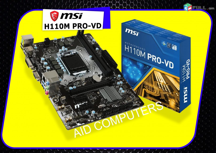 MSI H110M Pro Motherboard LGA 1151 ddr4 usb3.1 sata 6gb/s