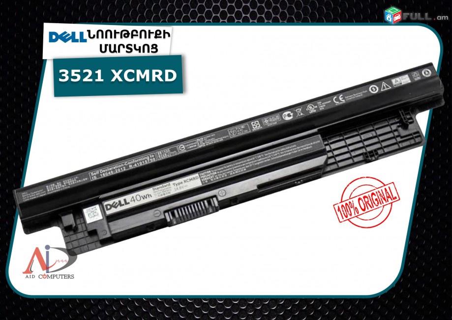 DELL Battery ORIGINAL 3521 XCMRD 40wh li-ion 14.8v x29kd