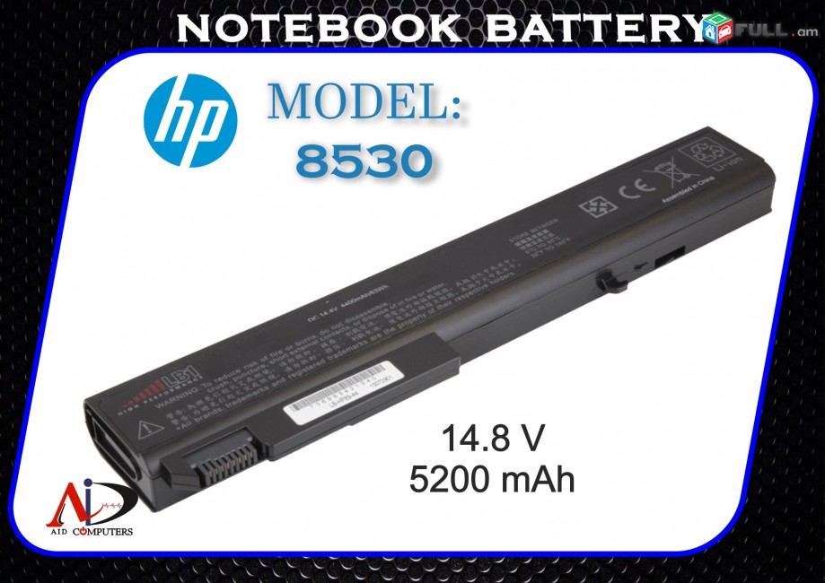 HP EliteBook 8530 8530w 8540p 8540w 8730p 8730w 8740w HSTNN-LB60 Battery batare