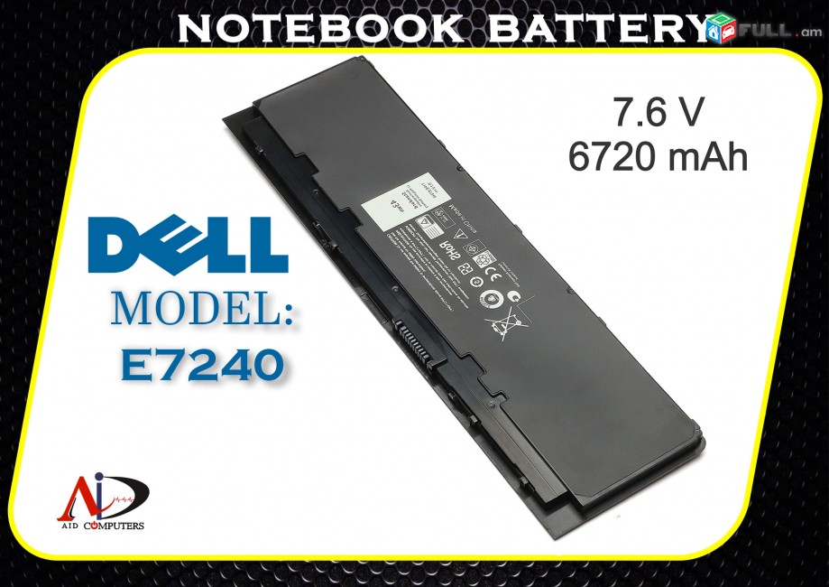 Մարտկոց dell latitude e7240 e7250 hj8kp wd52h w57cv ght4x gtwdd 451-bbkj 451bbkj ncvf0 451-bbfw
