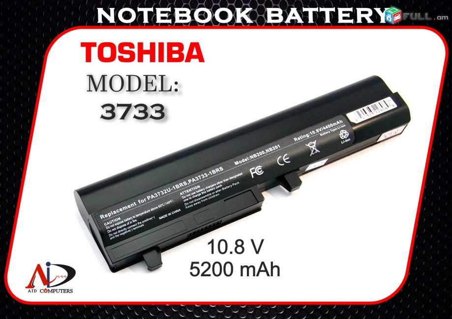 TOSHIBA BATTERY 3731 3732 3733 3734 NB205 NB200 NB201 NB250 NB255 NB203