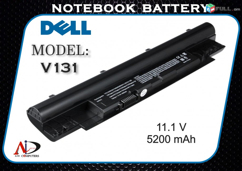 Մարտկոց DELL INSPIRON V131 14Z 3330 VOSTRO M0P7P battery