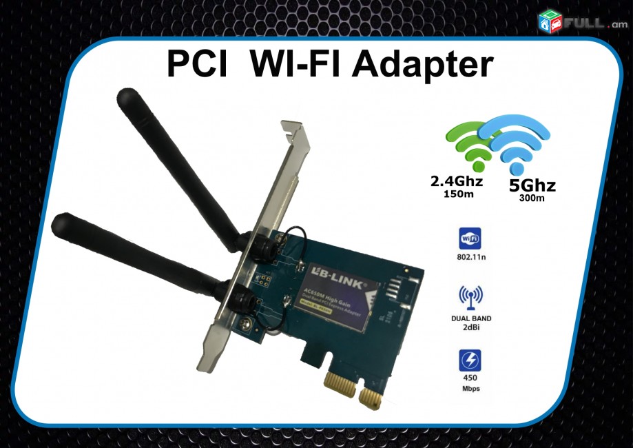 PCI-E WiFi 450mbps 2.4G և 5G Adapter Lb-Link ցանցային քարտ 2 antena Intel AX200