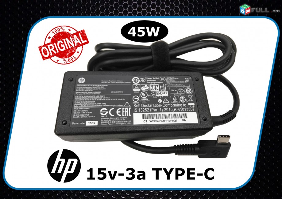 HP 15V 3A TYPE-C ORIGINAL HP 45w charger ՆՈՐ է Ադապտեր հոսանքի բլոկ