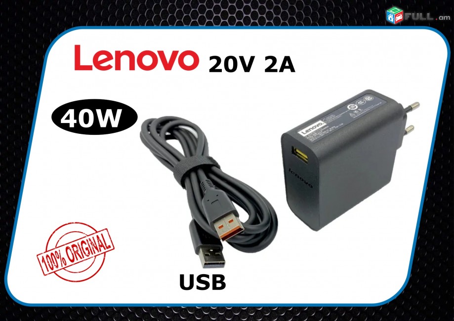 Original lenovo 40w 20v 2a or 5.2v 2a usb power ac adapter charger adl40wca adl40wcb adl40wda adl40wdb