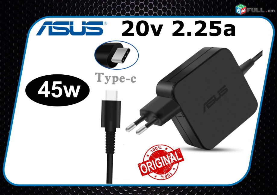 Original Asus 20V 2.25A (Type-C) 45W Блок питания для ноутбука F512FA E552KL ZU680KL ZS550KL ZS570KL