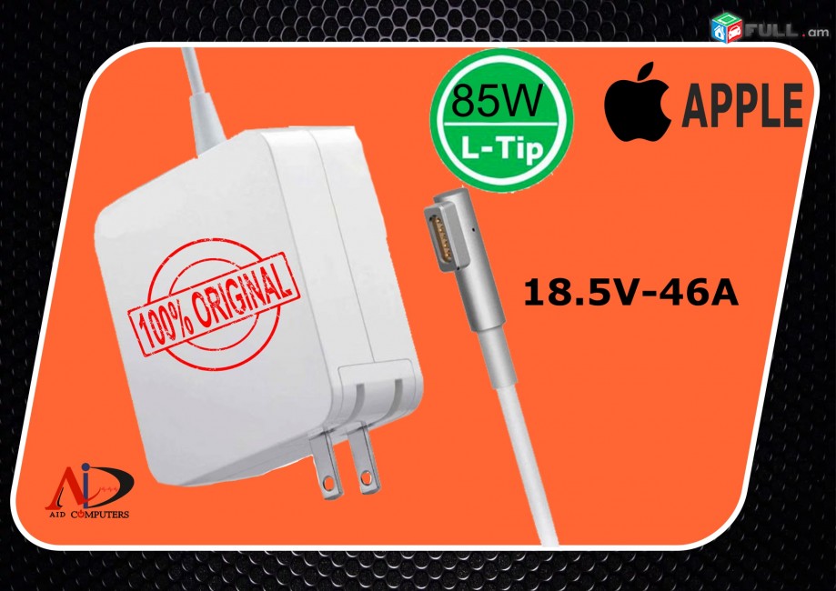 Macbook MagSafe1 85w L pin Power Adapter Մակբուքի լիցքավորիչ հոսանքի բլոկ