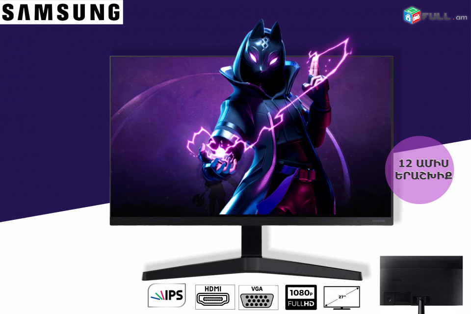 MONITOR Samsung 27 F27T350FHM Full HD / IPS / VGA HDMI Էկրանի անկյունագիծը 27 չափ 1 տարի երաշխիք
