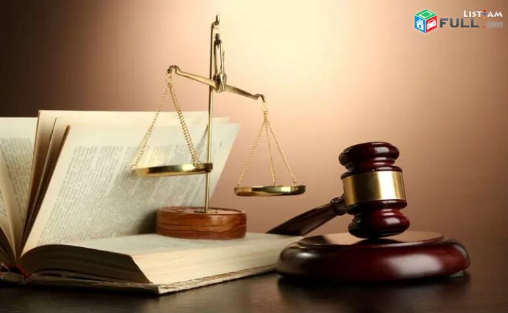 Իրավաբանական թարգմանություններ ԱՆգլերեն լեզվով