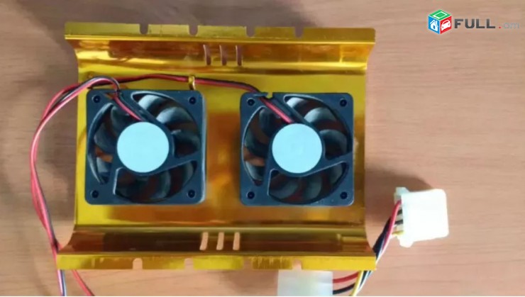 HDD / SSD cooler