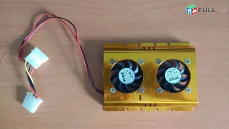 HDD / SSD cooler