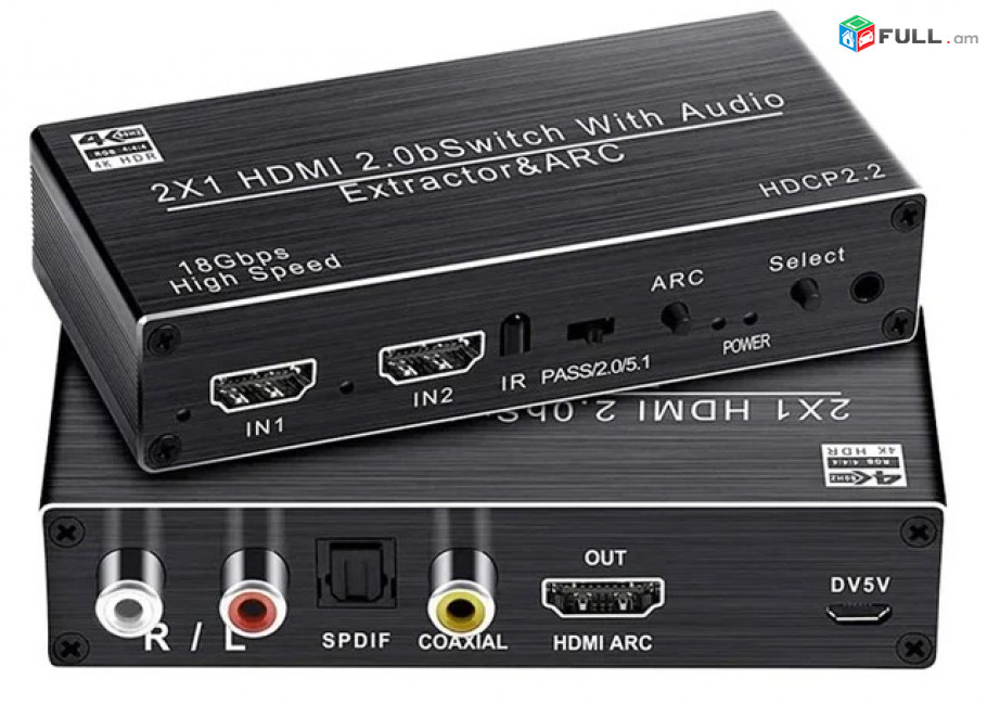 HDMI switch 2x1 with audio extractor