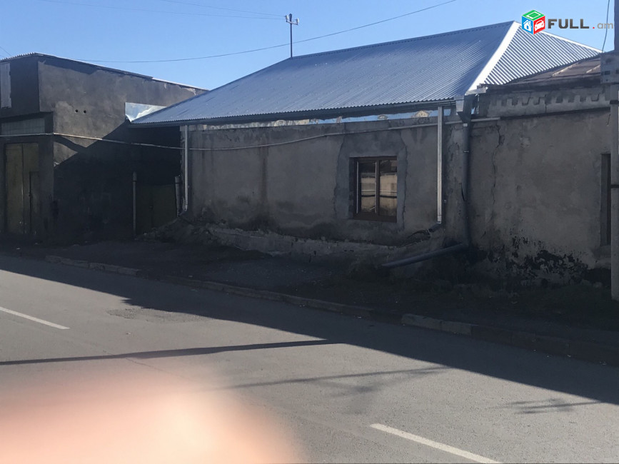 Տուն սեփական