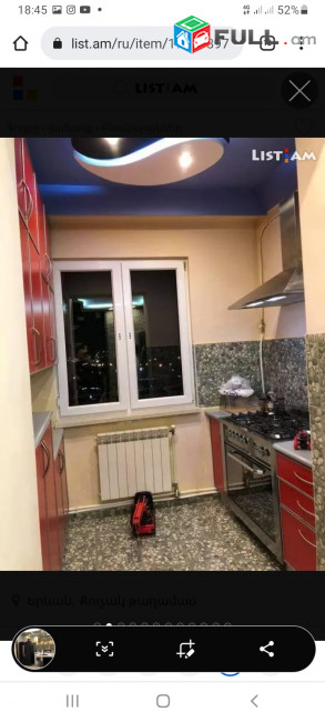Վաճառվում է գեղեցիկ բնակարան