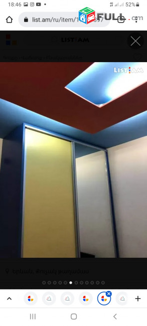 Վաճառվում է գեղեցիկ բնակարան