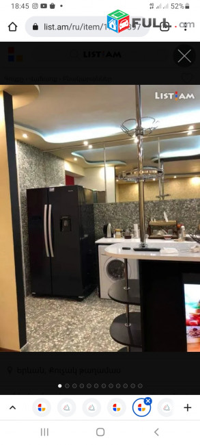 Վաճառվում է գեղեցիկ բնակարան