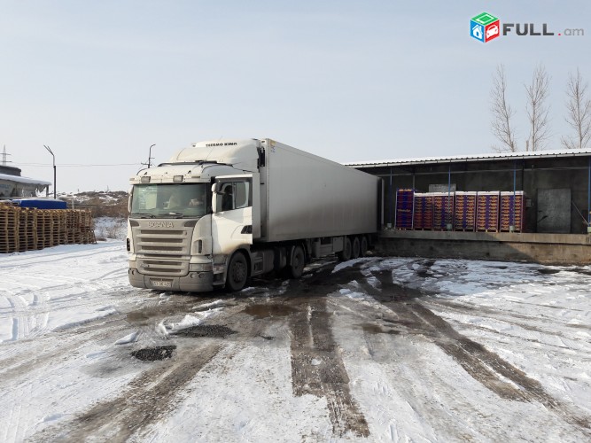 Սառնարան սառցարան պահեստներ Փարաքարում sarnaran sarcaran pahest