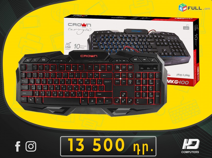 HDelectronics: Keyboard : Gaming  Ստեղնաշար *   Crown CMKG-100 *  RGB լույսերով