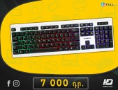 HDelectronics: Keyboard : Բարձրորակ Ստեղնաշար ГАРИЗОН GK-110L / Լուսավորվող ` RGB