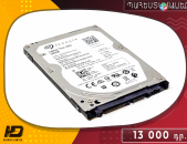 HDcomputers : Բարձրորակ HDD 500GB + Երաշխիք + Առաքում ՀՀ ՈՂՋ ՏԱՐԱԾՔՈՒՄ