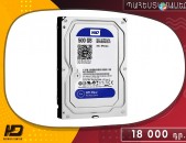 HDcomputers : Նոր HDD 500GB + Երաշխիք + Առաքում ՀՀ ՈՂՋ ՏԱՐԱԾՔՈՒՄ