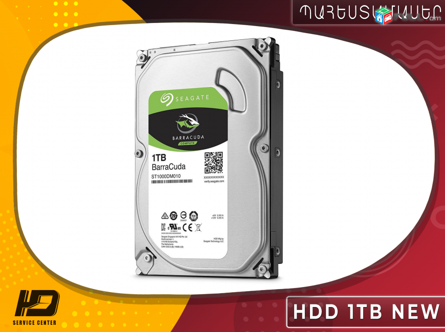 HDcomputers : Համակարգչի HDD 1TB + Երաշխիք + Առաքում ՀՀ ՈՂՋ ՏԱՐԱԾՔՈՒՄ