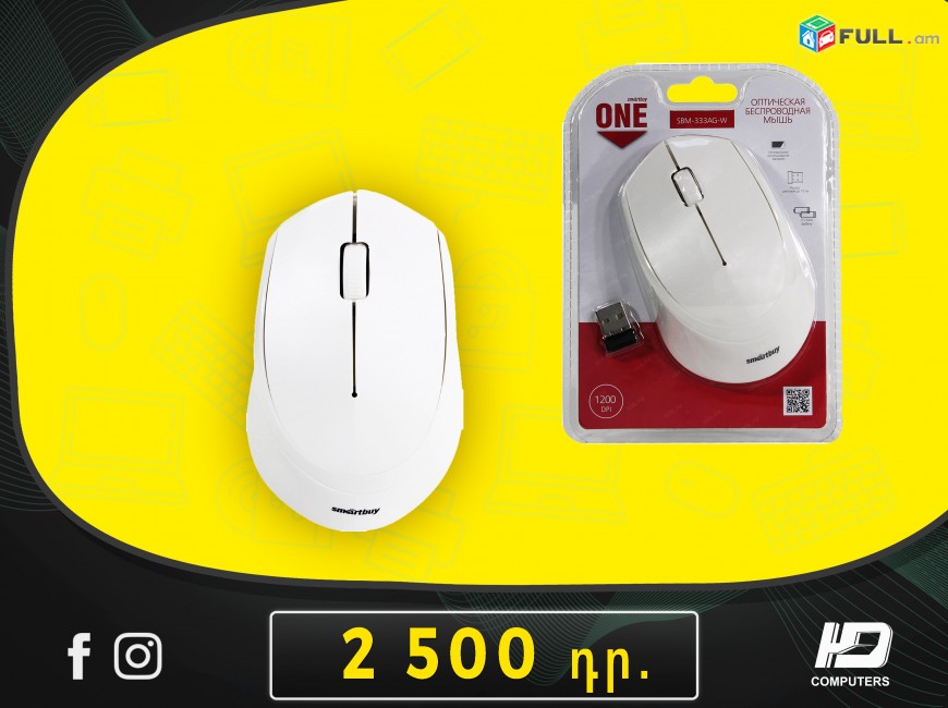 HDelectronics: Բարձրորակ անլար մկնիկ One SBM 333AG-K White