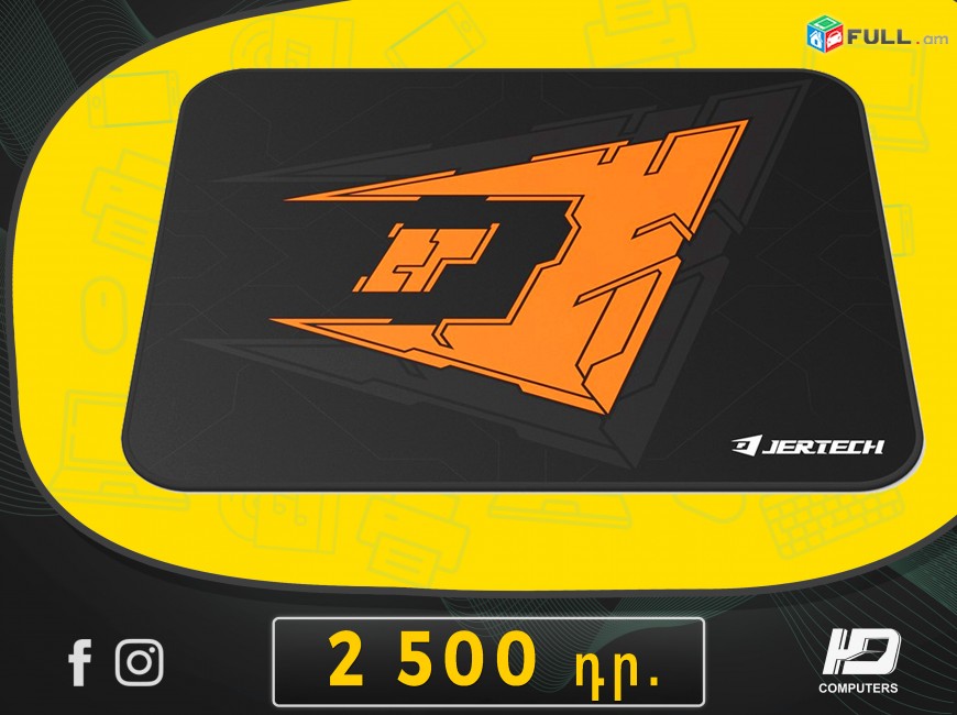 HDelectronics: Մկնիկի Գորգ * Jertech MP44 CHEETAH / Mouse Pad / kovrik