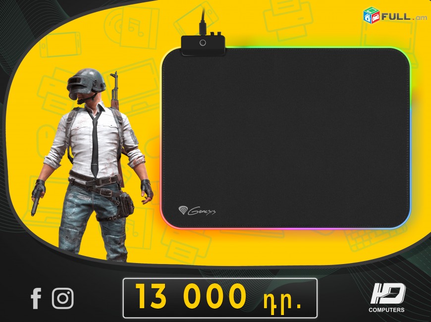 HDelectronics: Մկնիկի Գորգ :  *  Boron 500  *  Gaming *  Լուսավորվող ՝ RGB