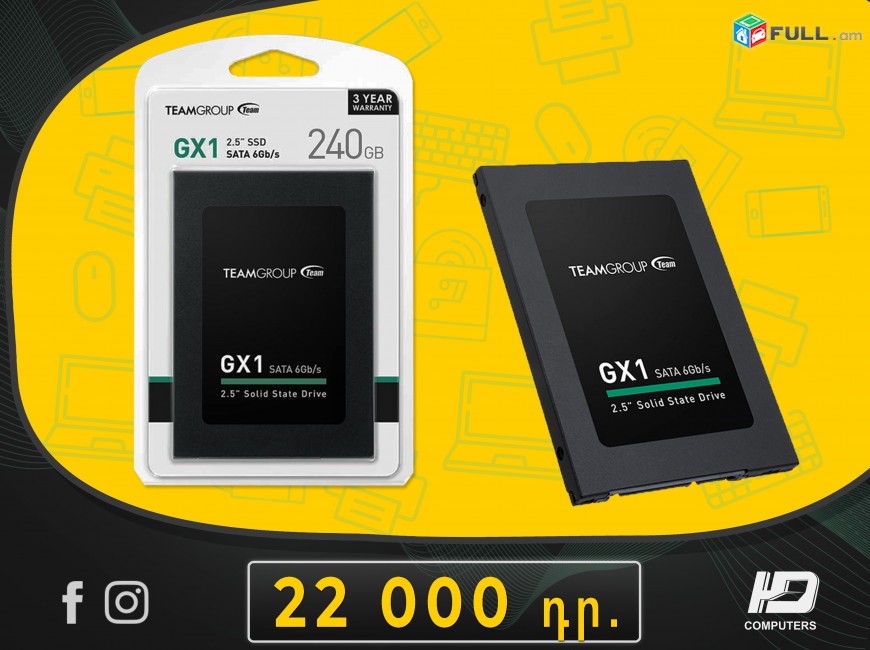 HDelectronics: Բարձրորակ SSD  *  TeamGroup GX1 - 240 GB * Երաշխիք + Առաքում