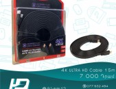 HDelectronics:  4k Ultra HDMI CABLE  մալուխ  15Մ
