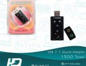 HDelectronics:  Բարձրորակ SOUND adapter  USB 7.1 Sound Card