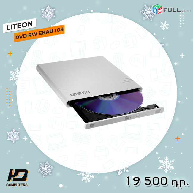 HDelectronics: External DVD writer  LiteON eBAU108