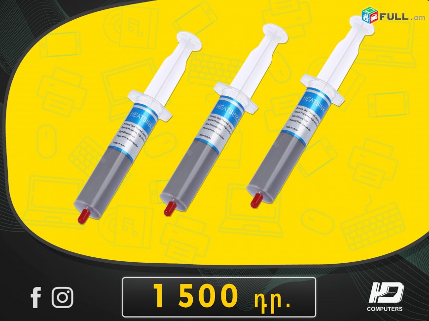 HDelectronics:  Termopasta * Թերմոպաստա * 10 գ термопаста * Heatsink 