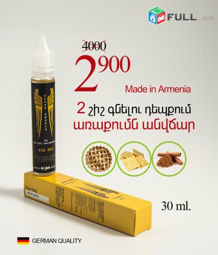 New! Cloud Angels E-liquid 30ml (For Vape) Bardzrakarg heghukner