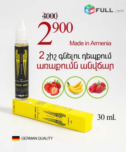 New! Cloud Angels E-liquid 30ml (For Vape) Bardzrakarg heghukner