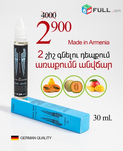 New! Cloud Angels E-liquid 30ml (For Vape) Bardzrakarg heghukner