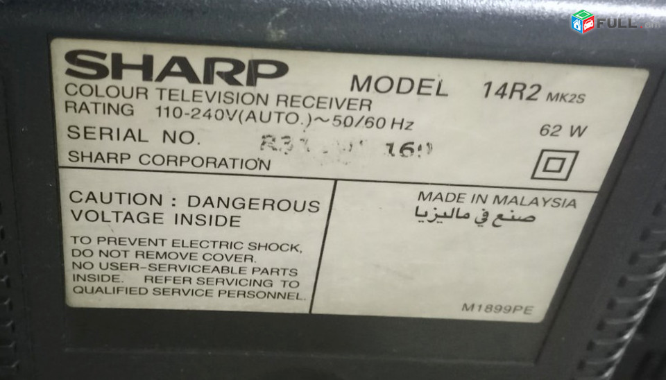 Vacharum em herustacuyc Sharp 14R2