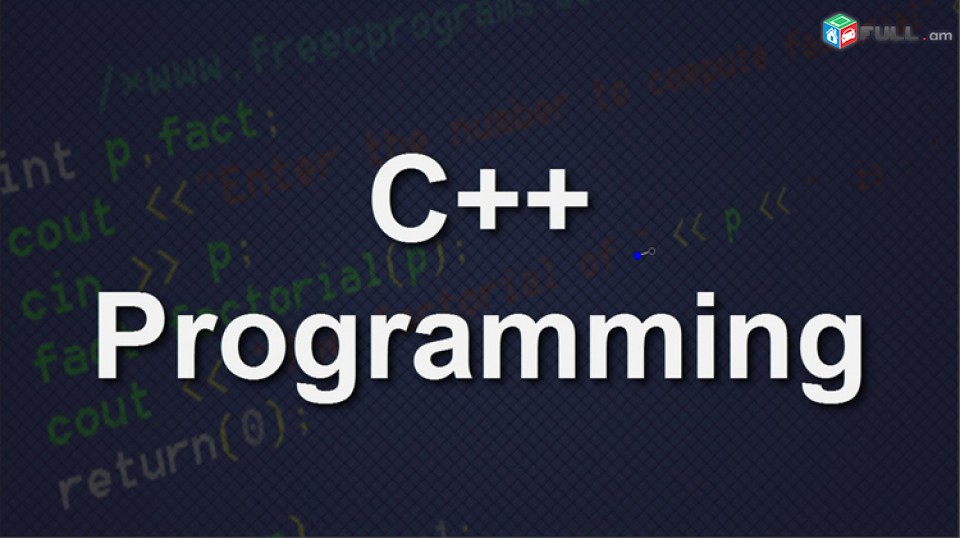 C++ das@ntacner - C++ դասընթացներ ուսուցում