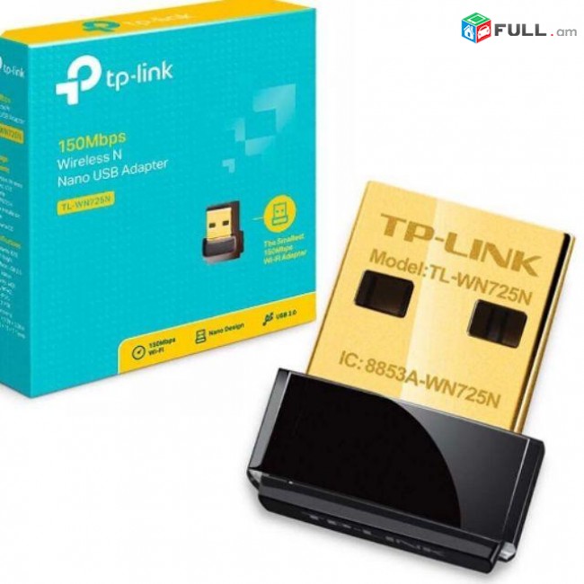 WiFi Adapter TP-Link WN725N WiFi USB  + առաքում