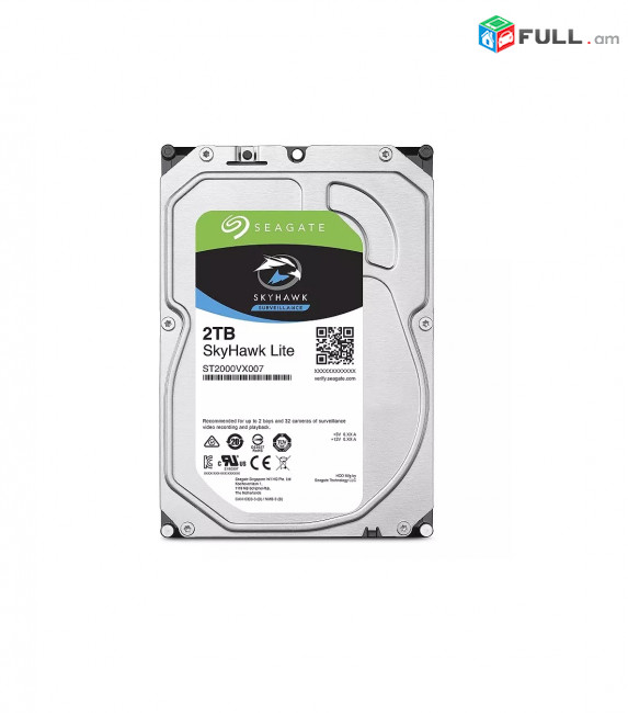 HDD Seagate Skyhawk Surveillance 2TB Կոշտ Սկավառակ Աշխատում ենք ԱԱՀ-ով