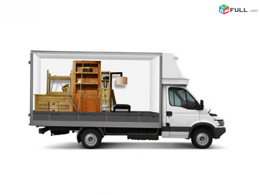 Բեռնափոխադրումներ Transportation services Транспортные услуги Перевозки